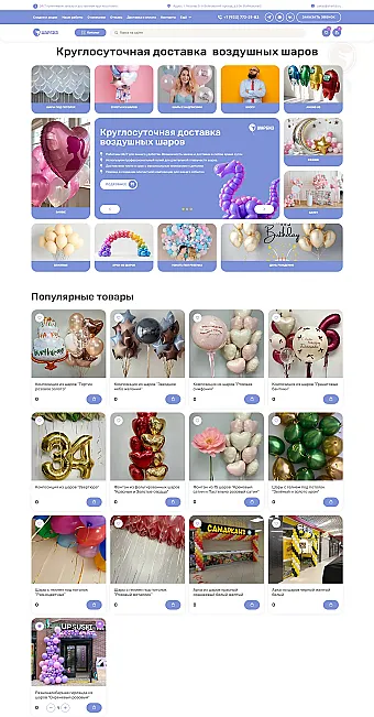 Картинка слайда Дизайн главной