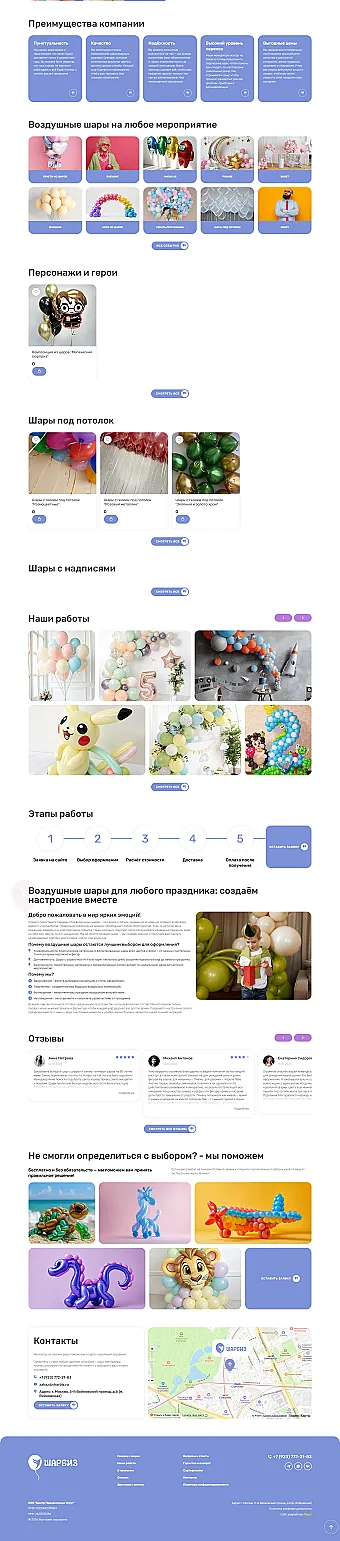 Картинка слайда Дизайн главной