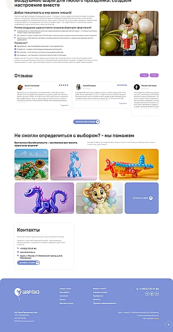 Картинка слайда Дизайн главной