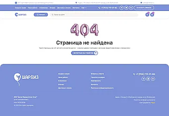 Картинка слайда 404