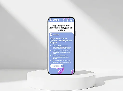 Картинка задач Интернет-магазин Шарбиз