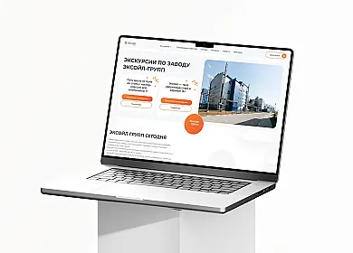 Картинка по потребностям клиента 4