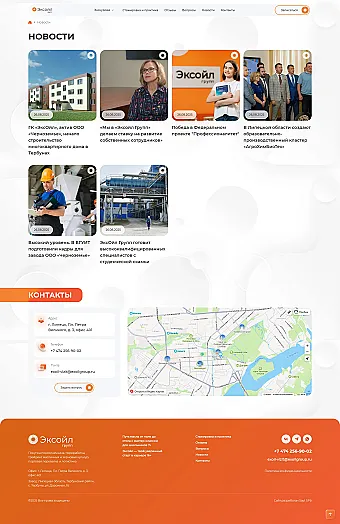 Картинка слайда Новости
