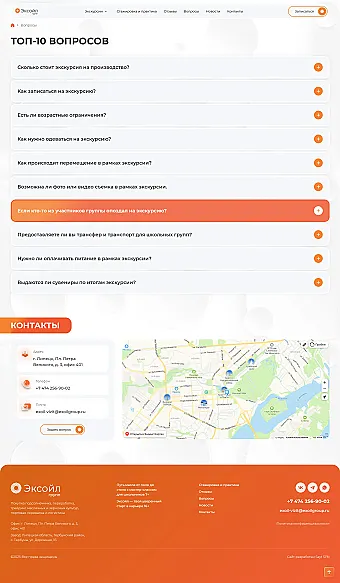 Картинка слайда Топ-10 вопросов