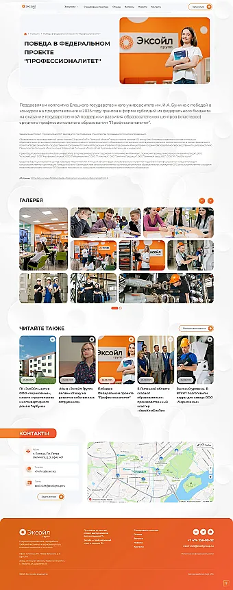 Картинка слайда Коллекция