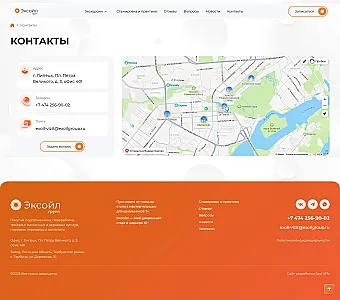 Картинка слайда Контакты