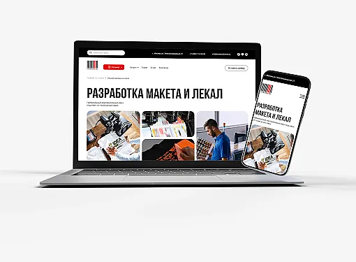 Показана картинкаАдаптивы 6