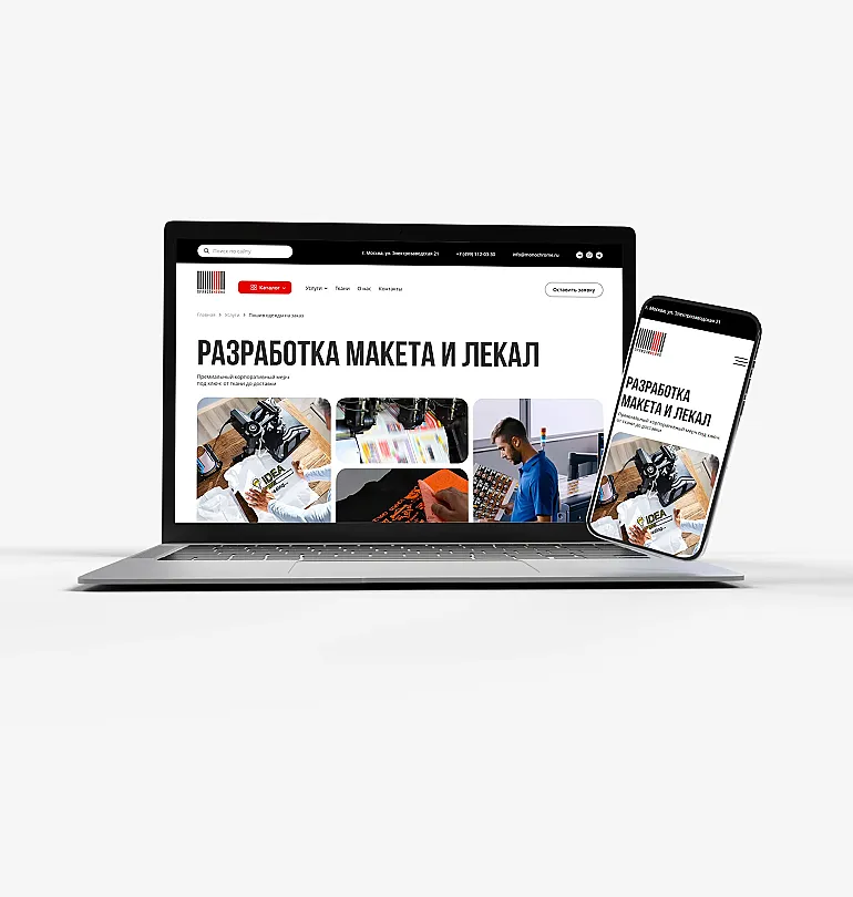 Показана картинкаАдаптивы 6