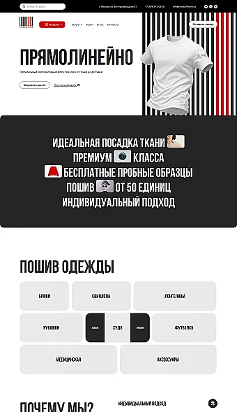 Картинка слайда Дизайн главной