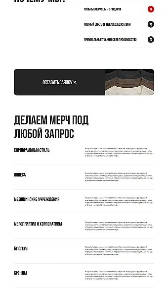 Картинка слайда Дизайн главной