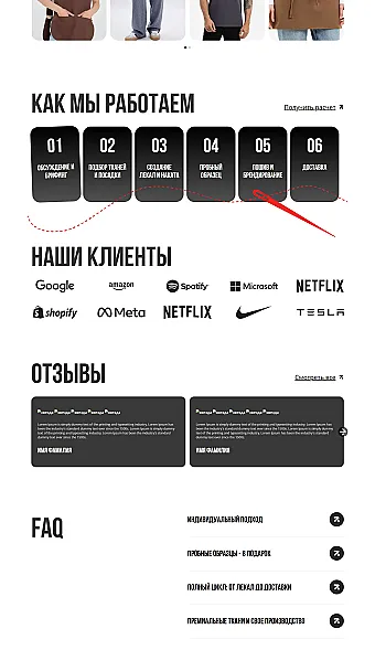Картинка слайда Дизайн главной