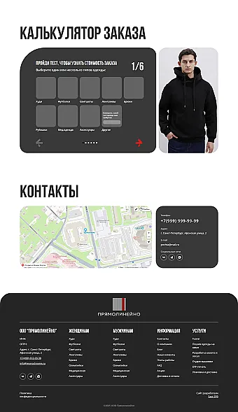Картинка слайда Дизайн главной