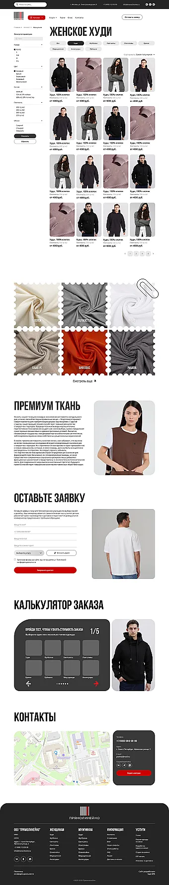 Картинка слайда Каталог