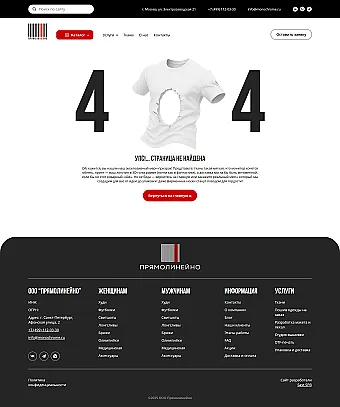 Картинка слайда 404