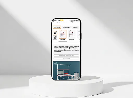 Картинка задач  3D конструктор «Мебель ESD»