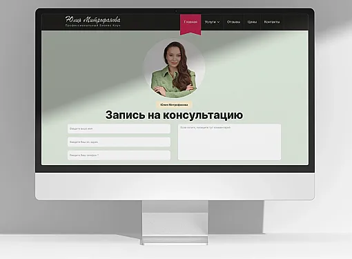 Показана картинка Дизайн-макеты 5