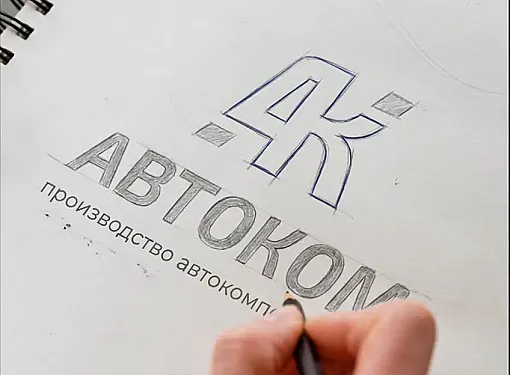Картинка Работа над концепцией 5
