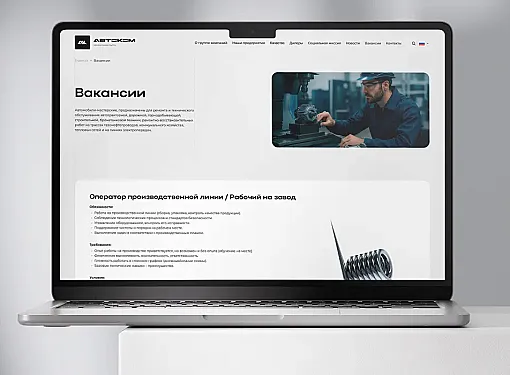 Показано картинка Фирменная графика 2