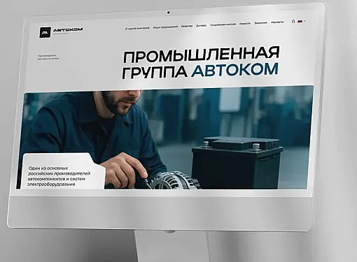 Показано картинка Фирменная графика 4
