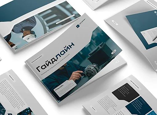 Показана Фирменная графика 2