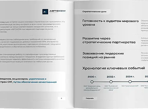 Картинка Дизайн главной страницы номер3