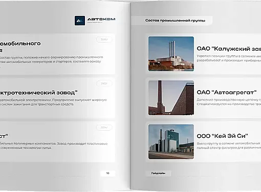 Картинка Дизайн главной страницы номер3