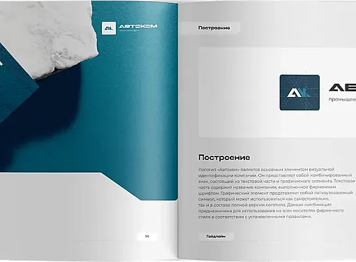 Картинка Дизайн главной страницы номер3
