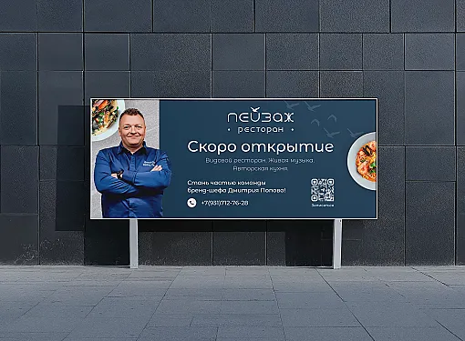 Картинка картинка Фирменный паттерн 3