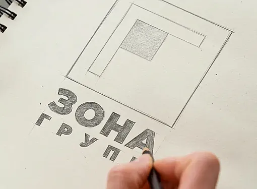 Картинка Работа над концепцией 5