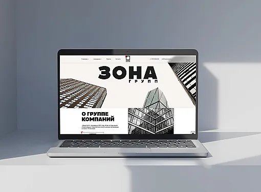Показано картинка Фирменная графика 1
