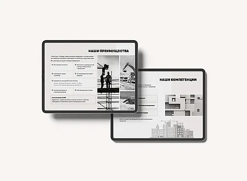 Показано картинка Фирменная графика 4