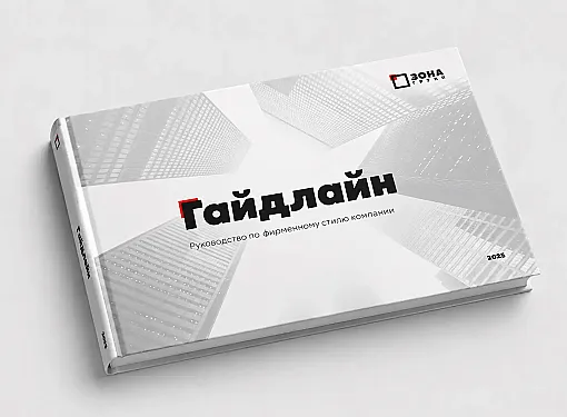Показана Фирменная графика 1