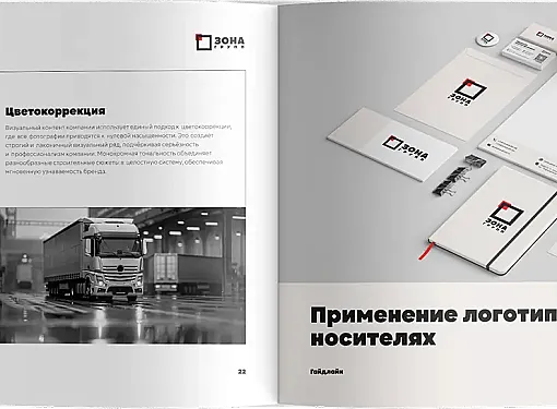 Картинка Дизайн главной страницы номер3