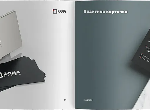Картинка Дизайн главной страницы номер3
