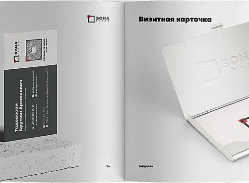 Картинка Дизайн главной страницы номер3