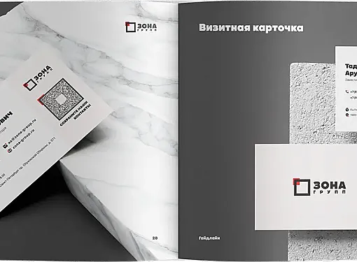 Картинка Дизайн главной страницы номер3