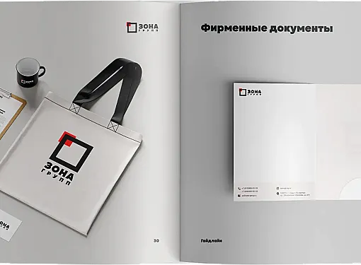 Картинка Дизайн главной страницы номер3