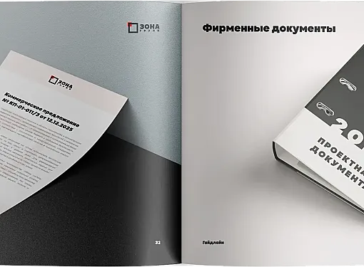 Картинка Дизайн главной страницы номер3