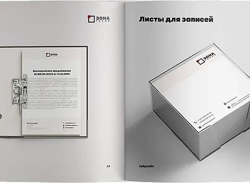 Картинка Дизайн главной страницы номер3