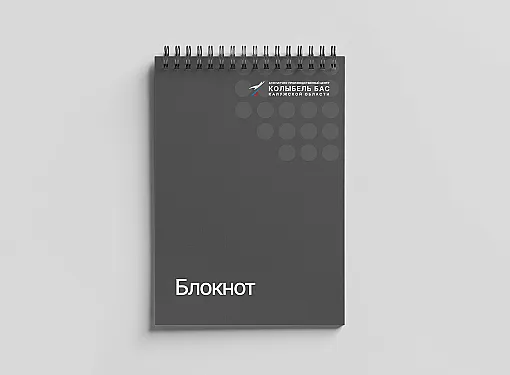 Показано картинка Фирменная графика 4