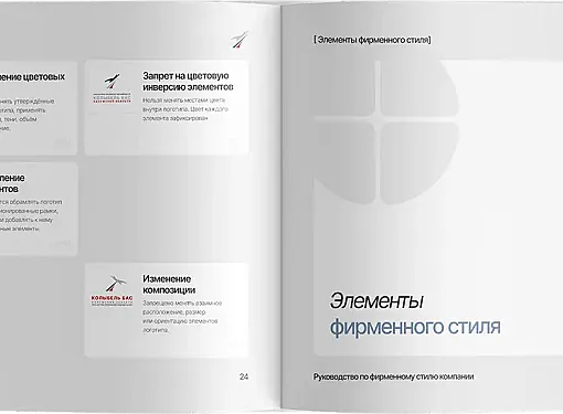 Картинка Дизайн главной страницы номер2