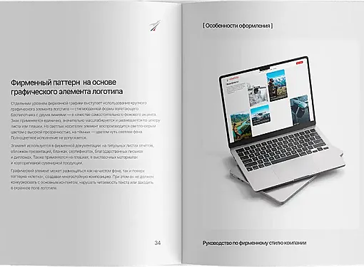 Картинка Дизайн главной страницы номер2