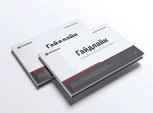 Показана Фирменная графика 1