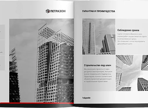 Картинка Дизайн главной страницы номер2