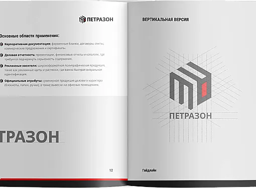 Картинка Дизайн главной страницы номер2