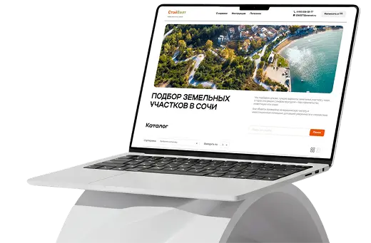 Картинка Сайт Стейвелт
