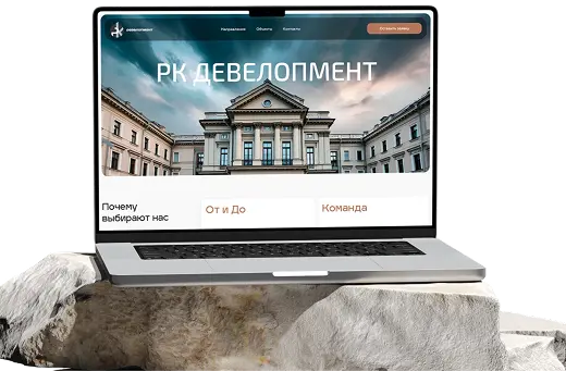 Картинка Рк девелопмент