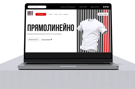 Картинка Сайт услуг Прямолинейно