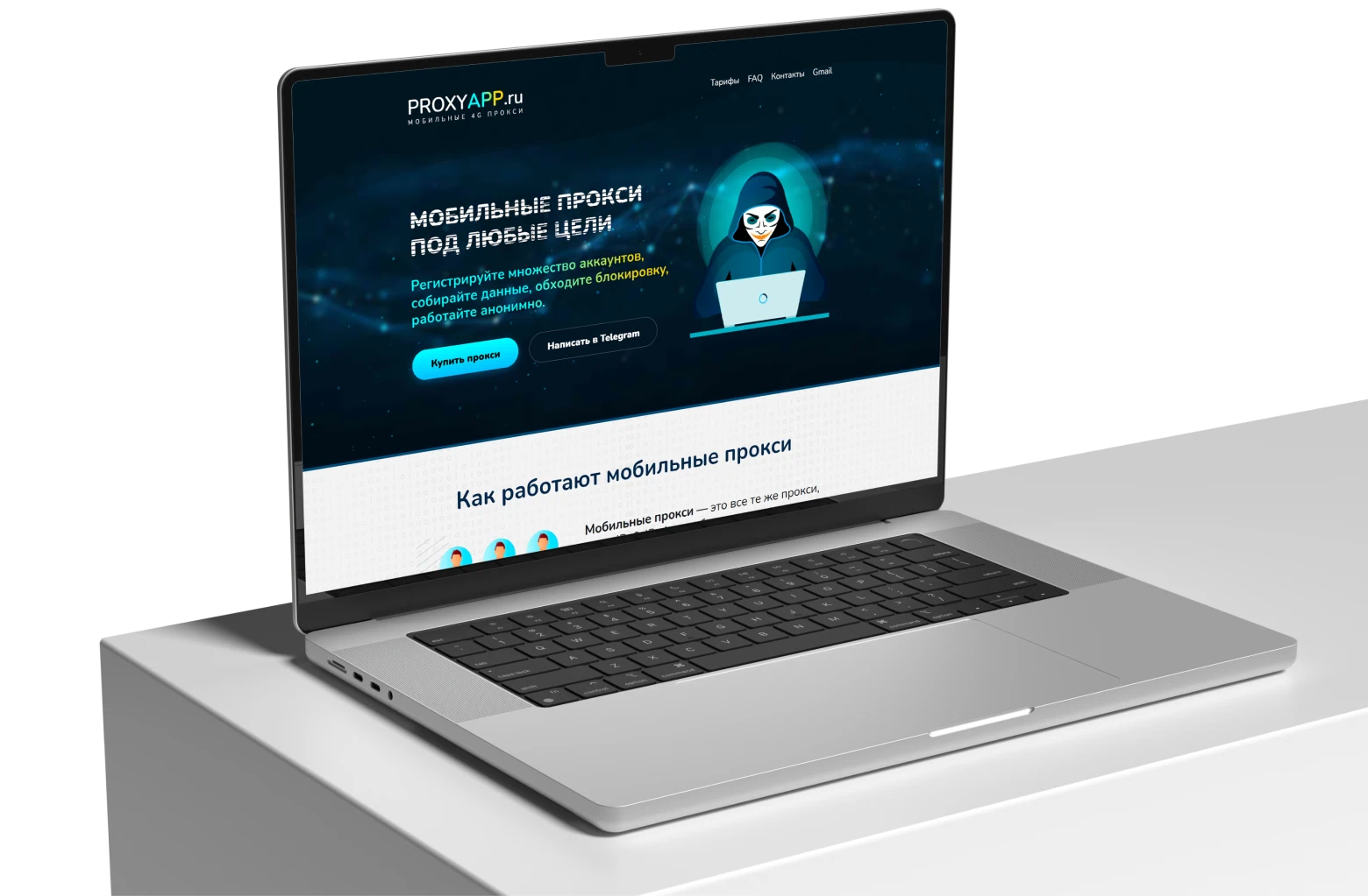 Картинка Сайт ProxyApp