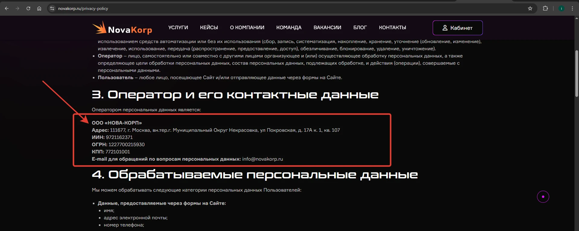 конкретный пример 5